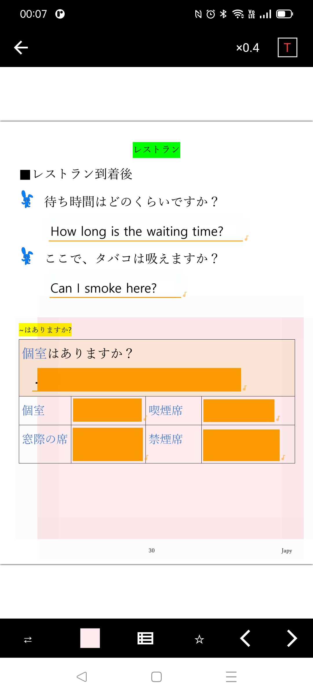 レストラン　英会話