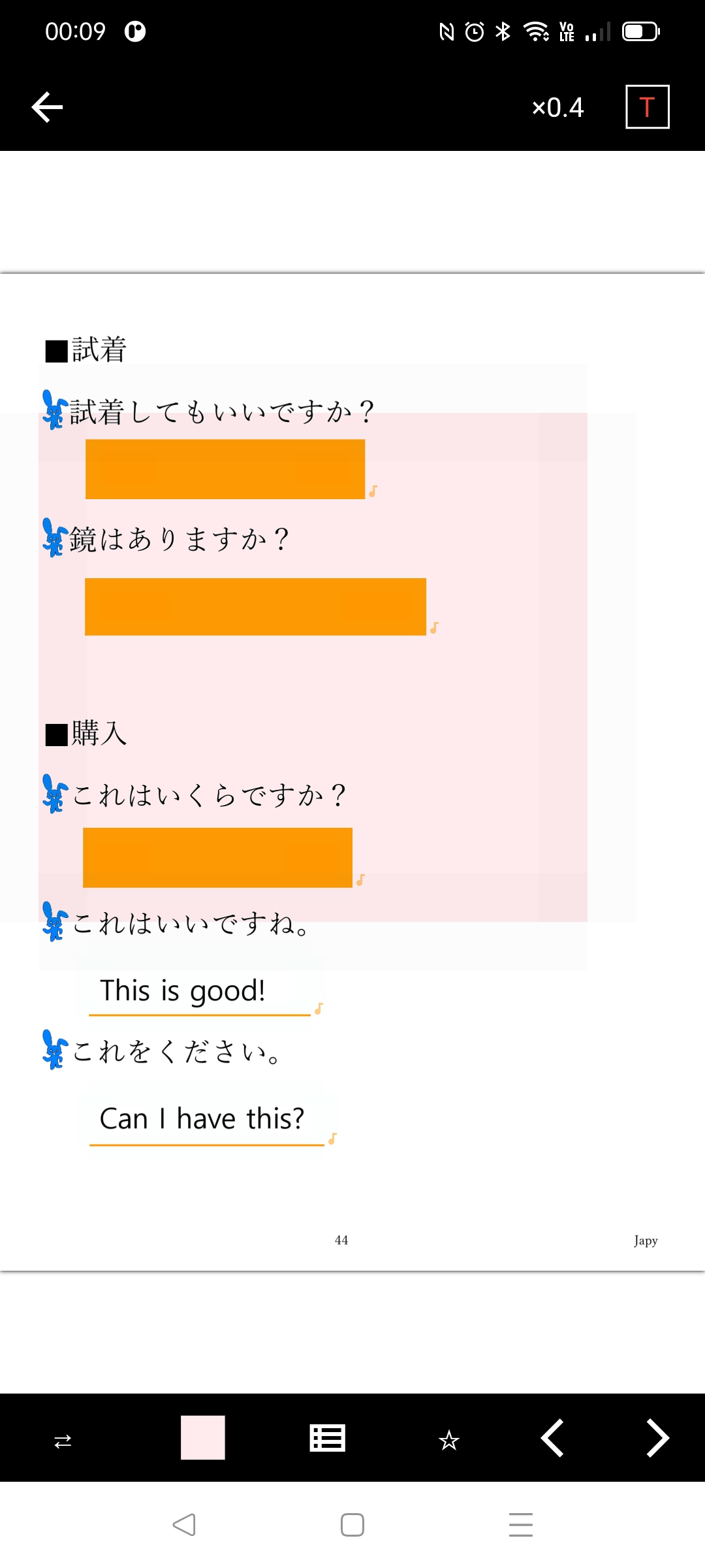 試着していいですか　英語